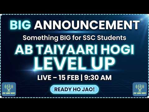 🚨 Something BIG for SSC Students | SSC Guru Talks LIVE | 15 Feb 9:30 AM