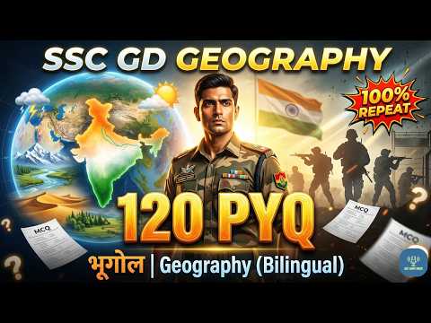 Geography Revision through SSC GD PYQs 2026 | Most Important Questions 🔥