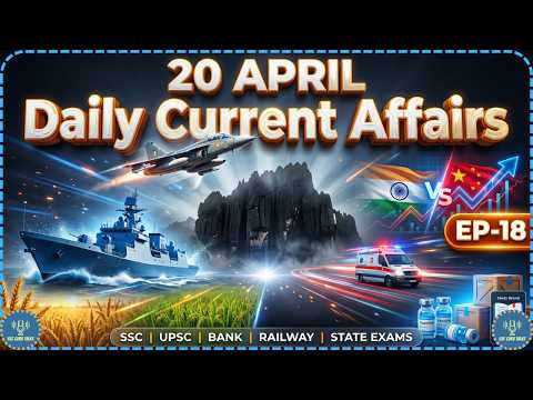20 April 2026 Current Affairs 🔥 | Episode 18 | Current Affairs Today | SSC UPSC Banking Railway