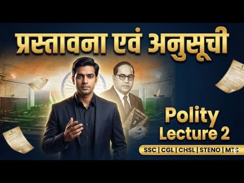 Indian Polity Lecture 2 | संविधान के स्रोत + प्रस्तावना + अनुसूचियाँ | SSC Free GK Batch