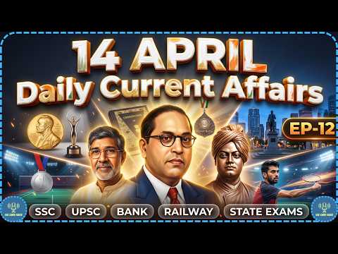 14 April 2026 Current Affairs 🔥 | Episode 12 | CA Today | SSC UPSC Banking Railway State Exams