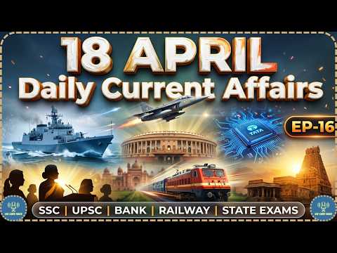 18 April 2026 Current Affairs 🔥 | Episode 16 | Current Affairs Today | SSC UPSC Banking Railway
