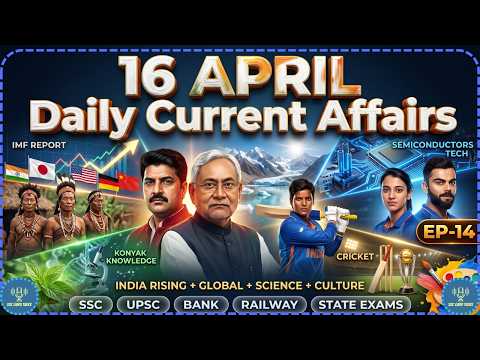 16 April 2026 Current Affairs 🔥 | Episode 14 | Current Affairs Today | SSC UPSC Banking Railway