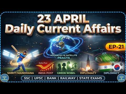23 April 2026 Current Affairs 🔥 | Episode 21 | Current Affairs Today | SSC UPSC Banking Railway